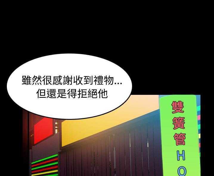 98P - 炼狱鬼岛