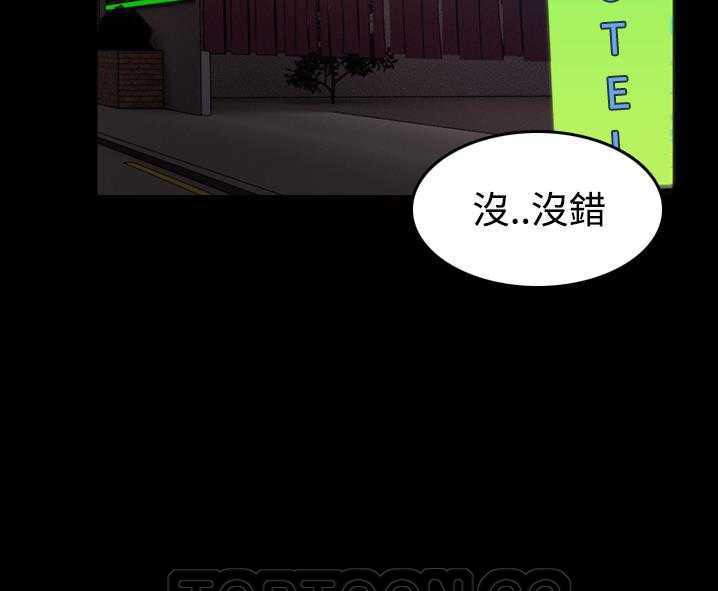 99P - 炼狱鬼岛