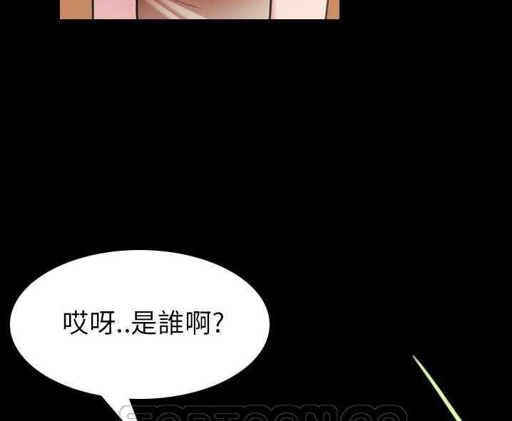 9P - 炼狱鬼岛