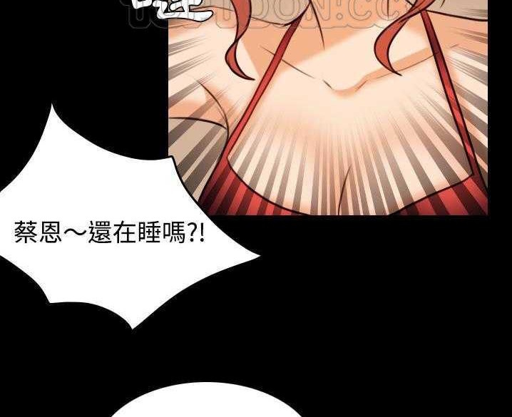 100P - 炼狱鬼岛