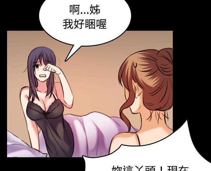 101P - 炼狱鬼岛
