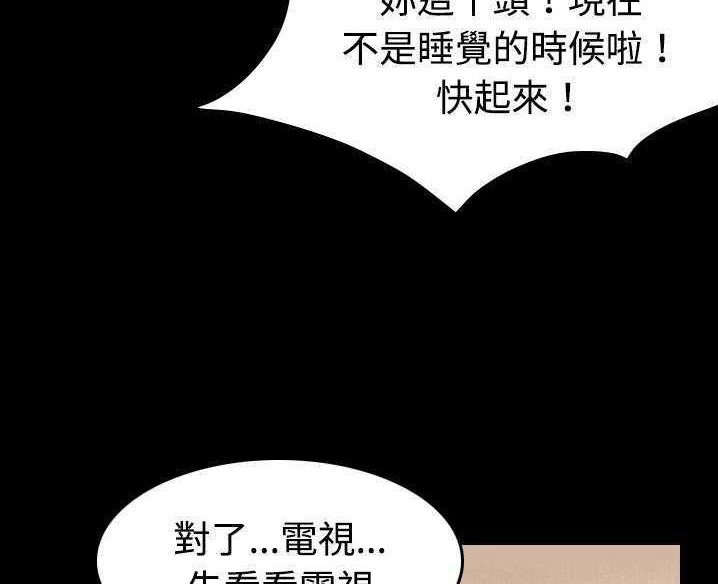 102P - 炼狱鬼岛