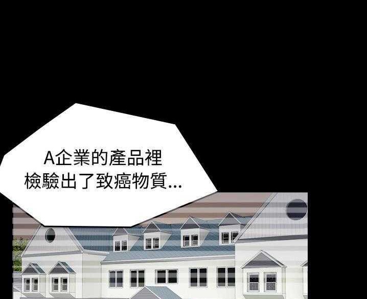104P - 炼狱鬼岛