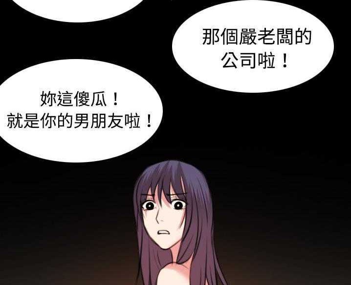 107P - 炼狱鬼岛