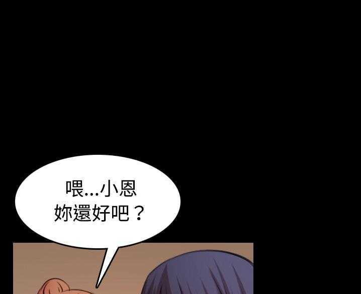 109P - 炼狱鬼岛