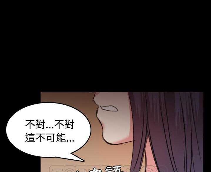 111P - 炼狱鬼岛