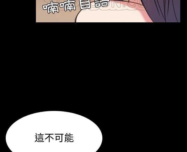 112P - 炼狱鬼岛