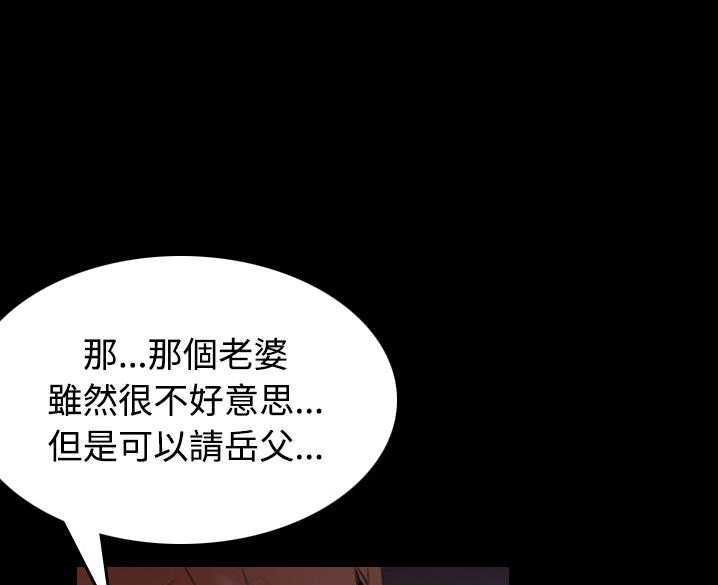 115P - 炼狱鬼岛