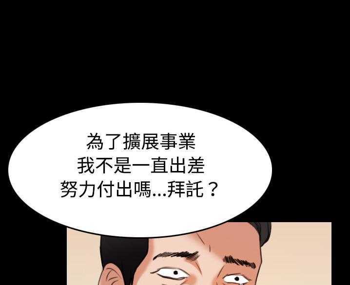 121P - 炼狱鬼岛