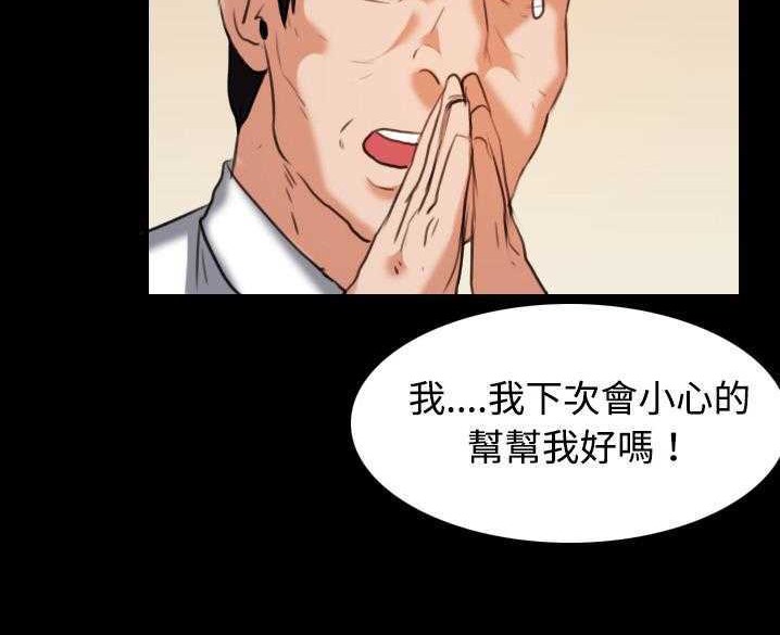 122P - 炼狱鬼岛
