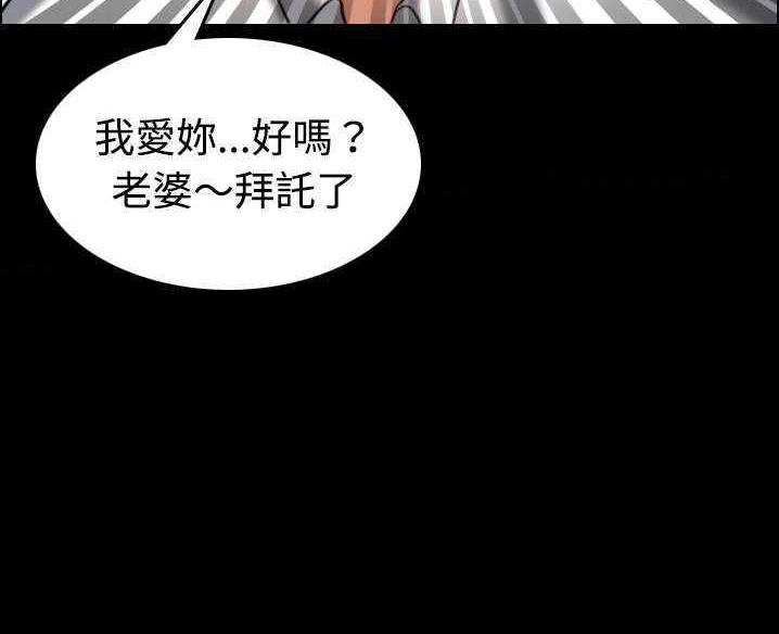 126P - 炼狱鬼岛