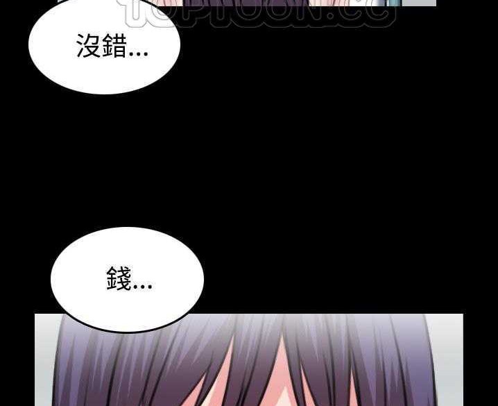 16P - 炼狱鬼岛