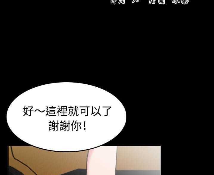 19P - 炼狱鬼岛