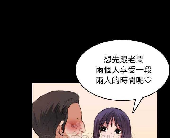 33P - 炼狱鬼岛