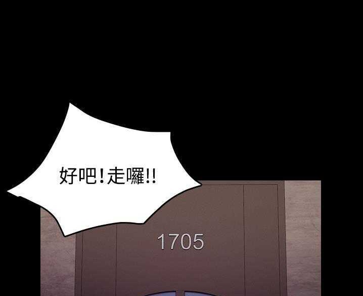 35P - 炼狱鬼岛