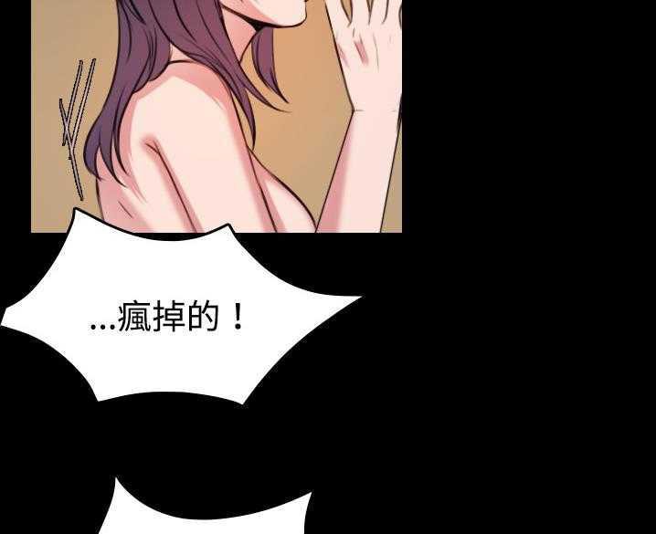 43P - 炼狱鬼岛