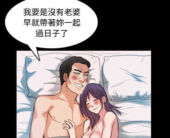 49P - 炼狱鬼岛