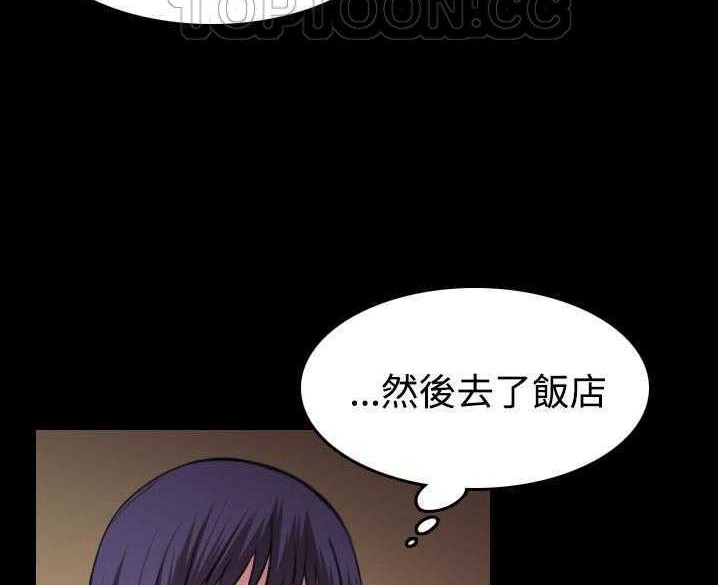 4P - 炼狱鬼岛