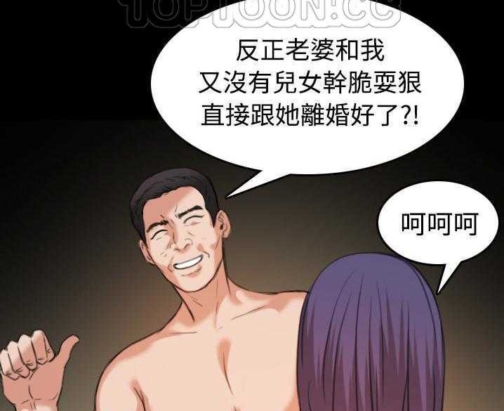 52P - 炼狱鬼岛