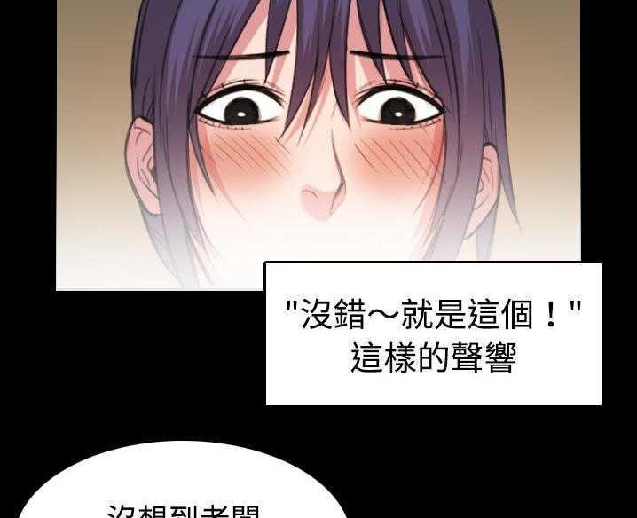 59P - 炼狱鬼岛