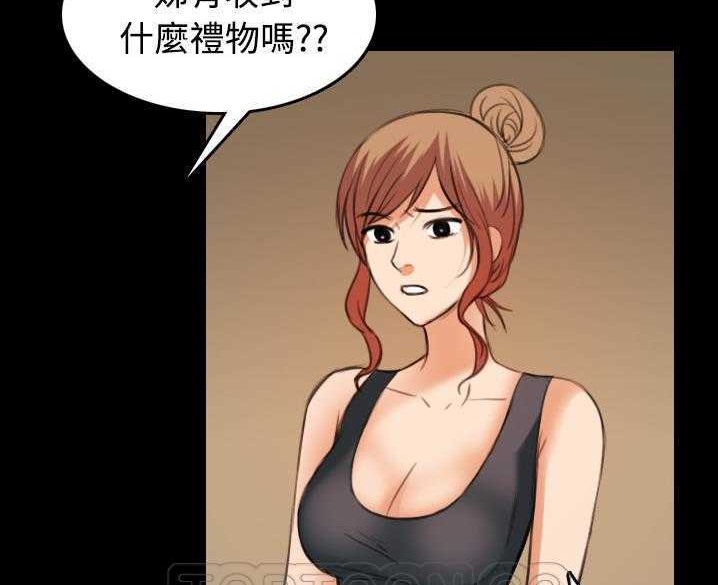 63P - 炼狱鬼岛