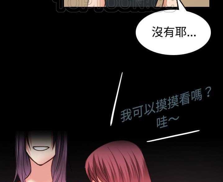 64P - 炼狱鬼岛