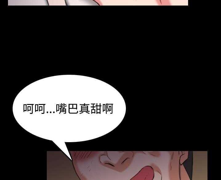 74P - 炼狱鬼岛