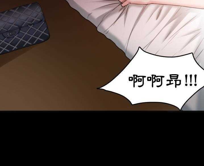 77P - 炼狱鬼岛