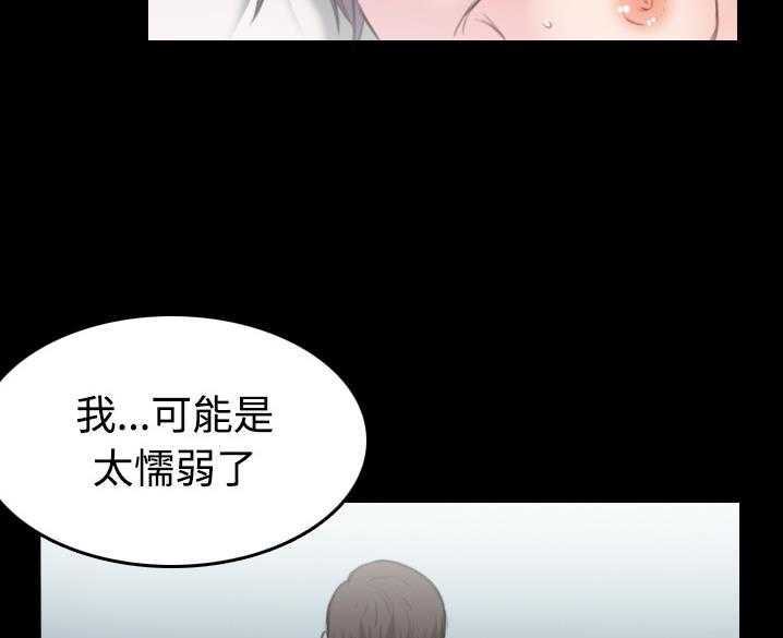 79P - 炼狱鬼岛