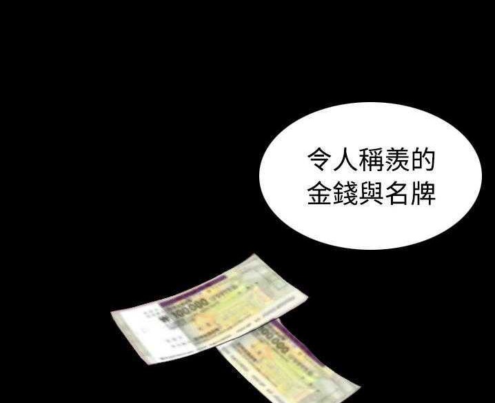 83P - 炼狱鬼岛