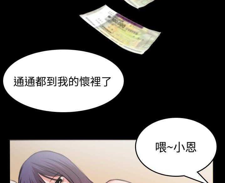 84P - 炼狱鬼岛