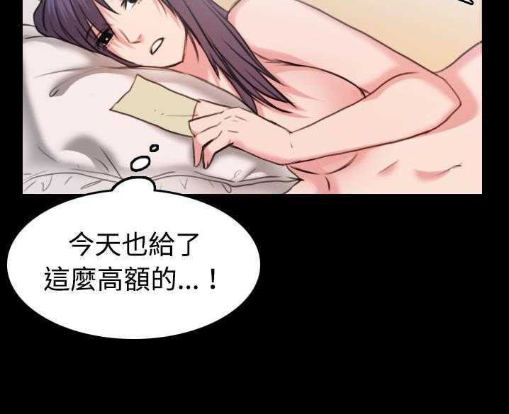 85P - 炼狱鬼岛