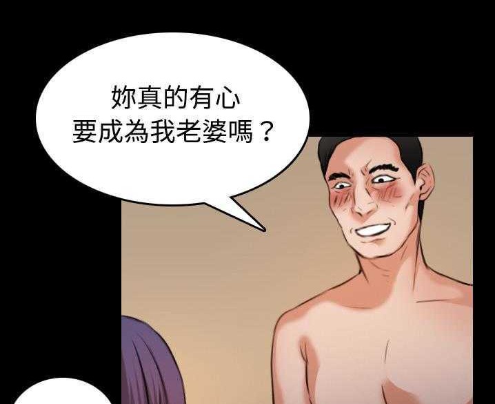 86P - 炼狱鬼岛