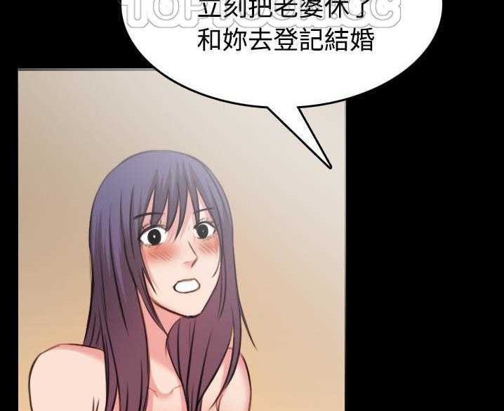 88P - 炼狱鬼岛