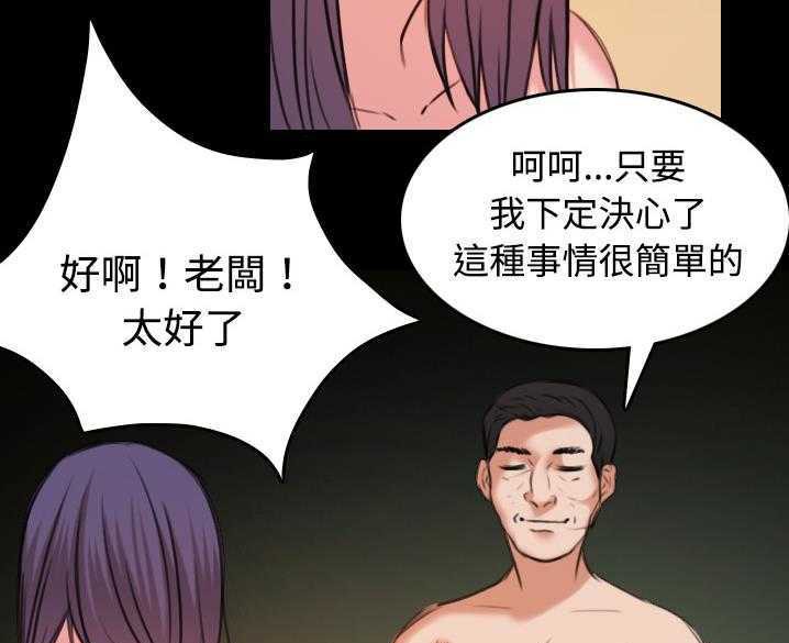 91P - 炼狱鬼岛