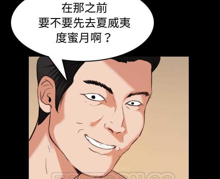 93P - 炼狱鬼岛