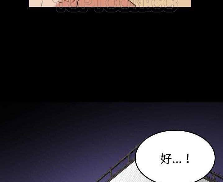 94P - 炼狱鬼岛