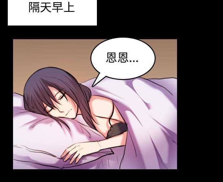 98P - 炼狱鬼岛