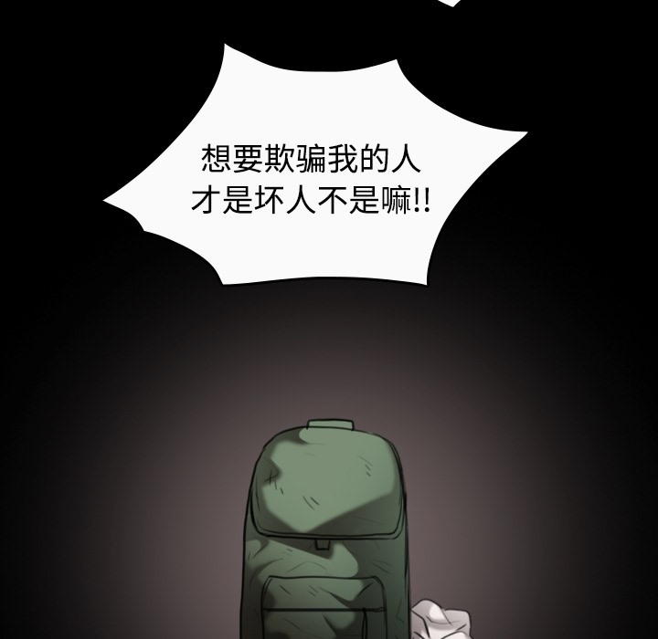 100P - 炼狱鬼岛