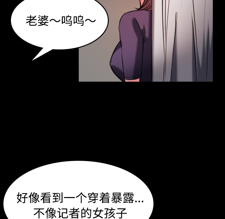 10P - 炼狱鬼岛