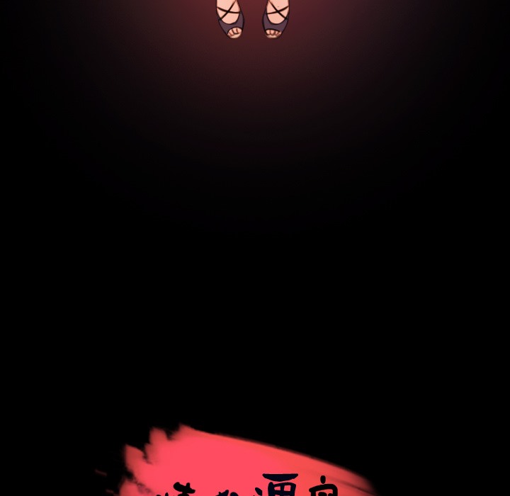 13P - 炼狱鬼岛