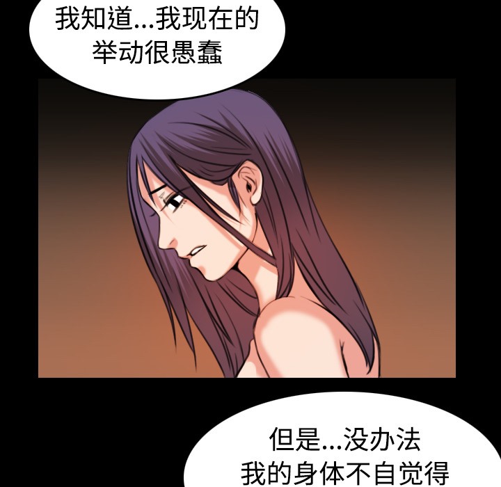 17P - 炼狱鬼岛