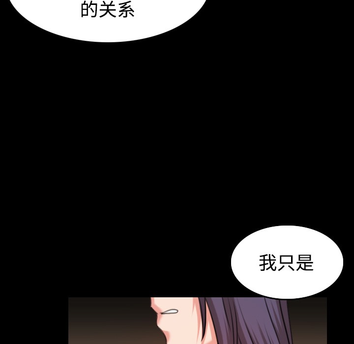 19P - 炼狱鬼岛