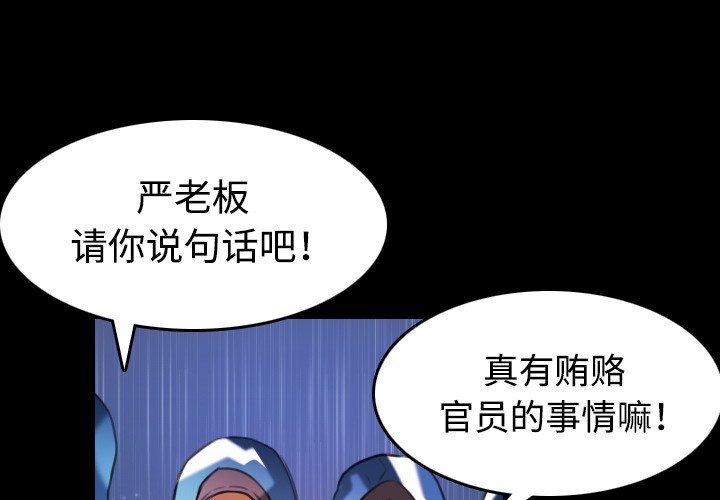 1P - 炼狱鬼岛