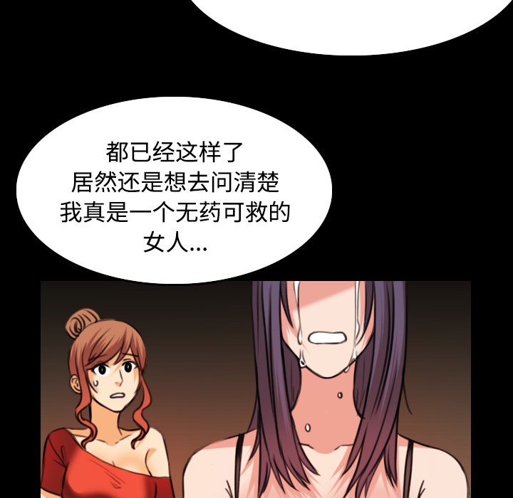 22P - 炼狱鬼岛