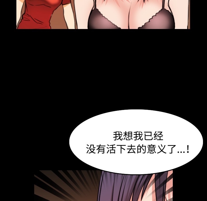 23P - 炼狱鬼岛