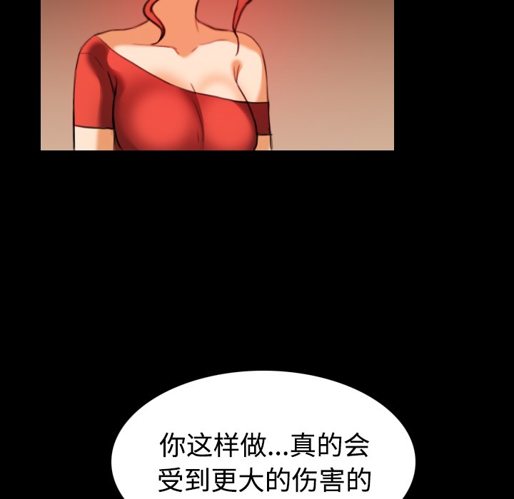 27P - 炼狱鬼岛