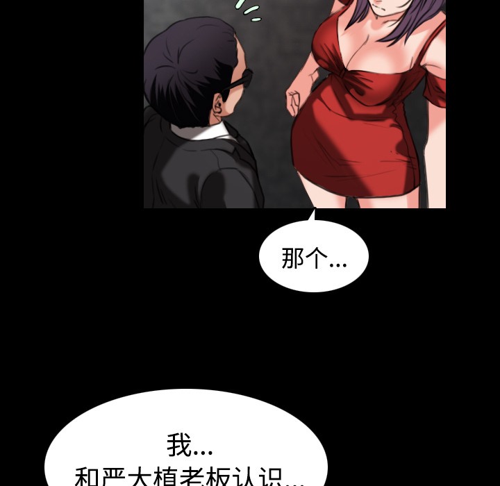 31P - 炼狱鬼岛