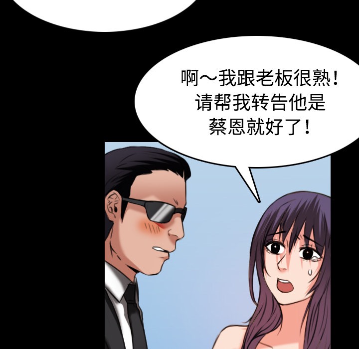 33P - 炼狱鬼岛