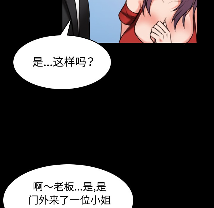 34P - 炼狱鬼岛